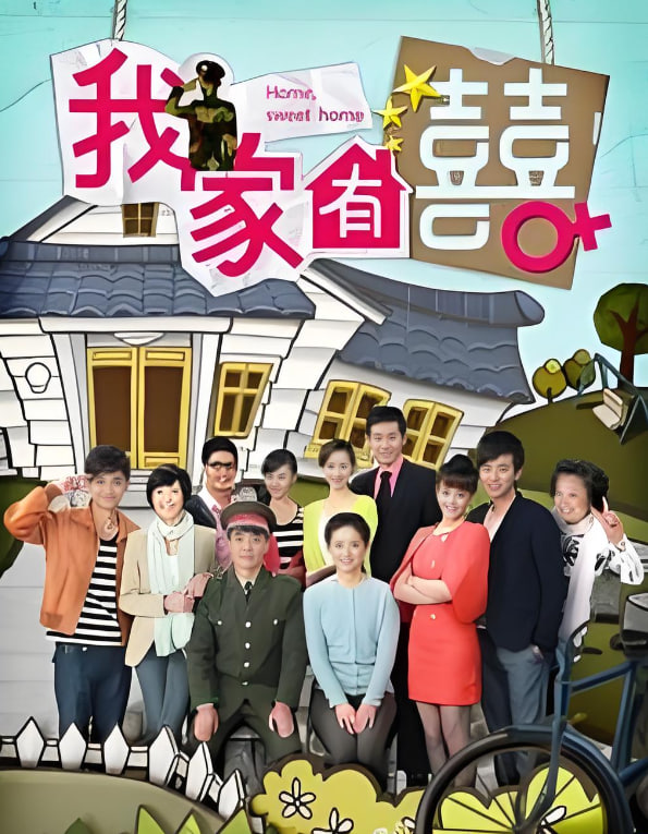 黑白追凶