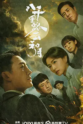 心灵奇旅2