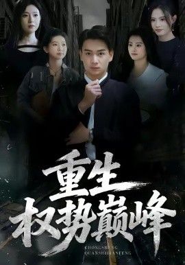 热辣滚烫