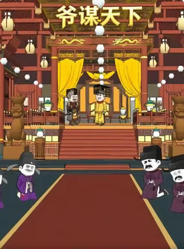 暗宅