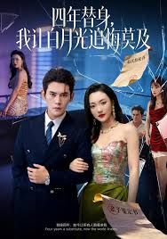 琅琊榜3