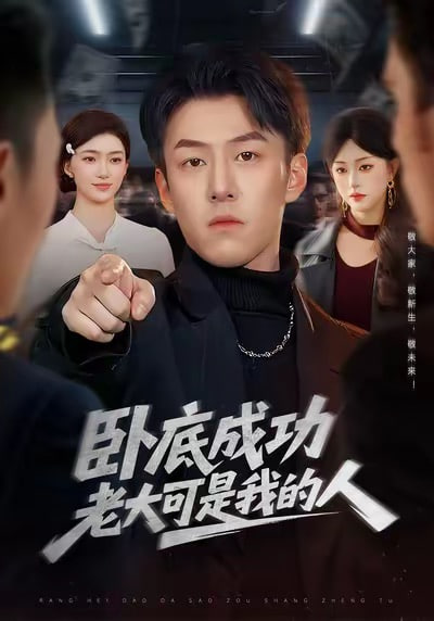 中堂记