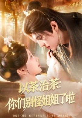 海贼王: 艾格赫德篇